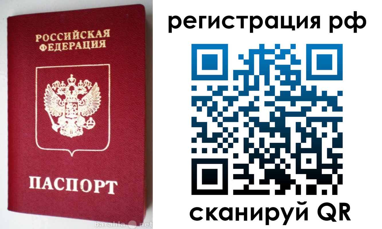 пропишу в квартире в Гае