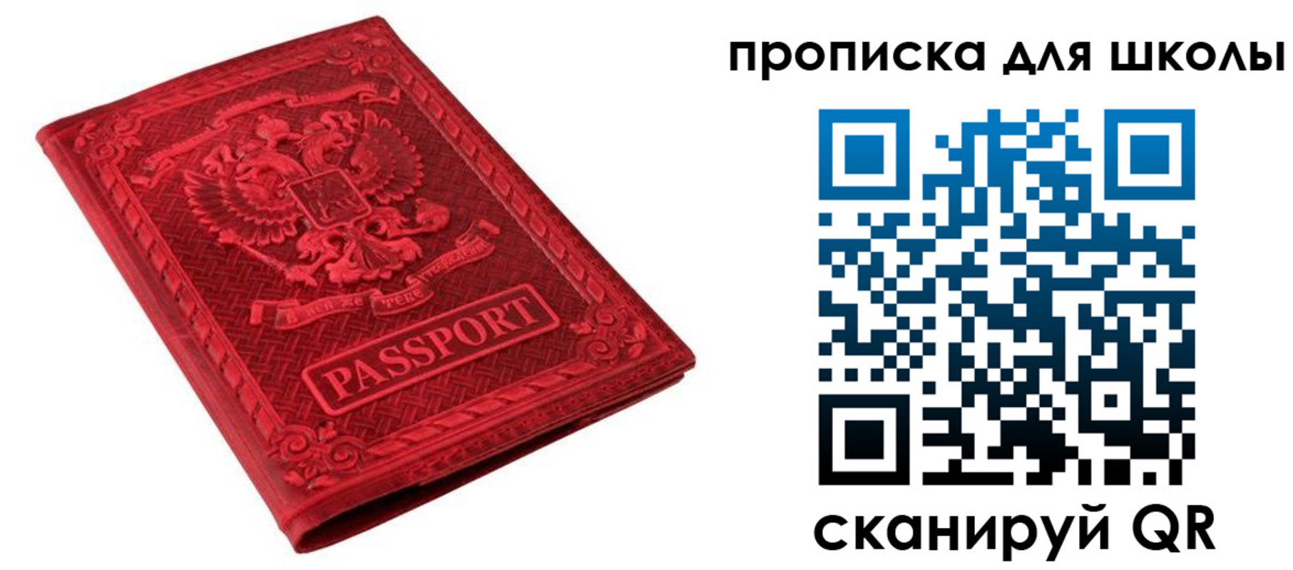 миграционный учет в Гае