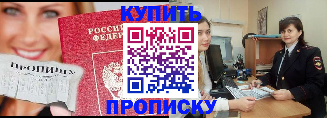 временная регистрация госуслуги в Гае